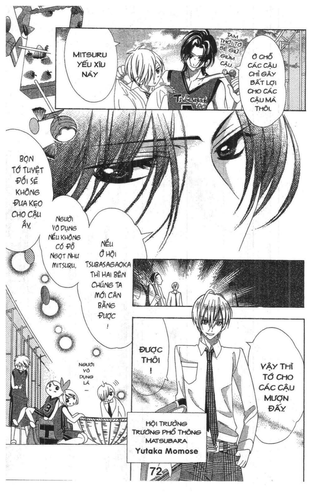 alice binetsu 38°c - we are tsubasa ga oka d.c chapter 2 71