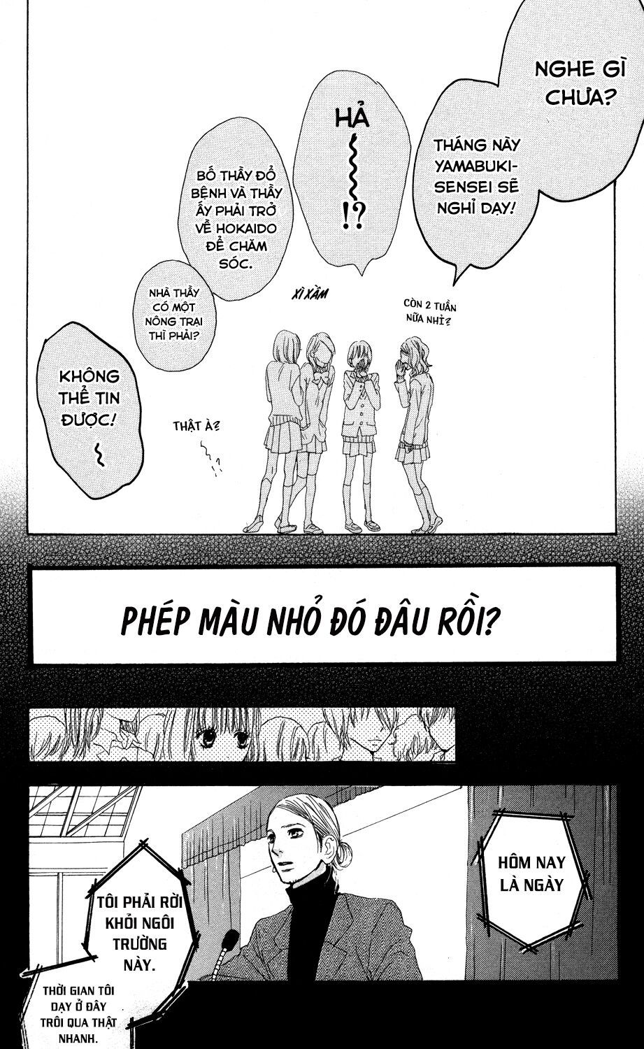 sugars (yamamori mika) chapter 4 23