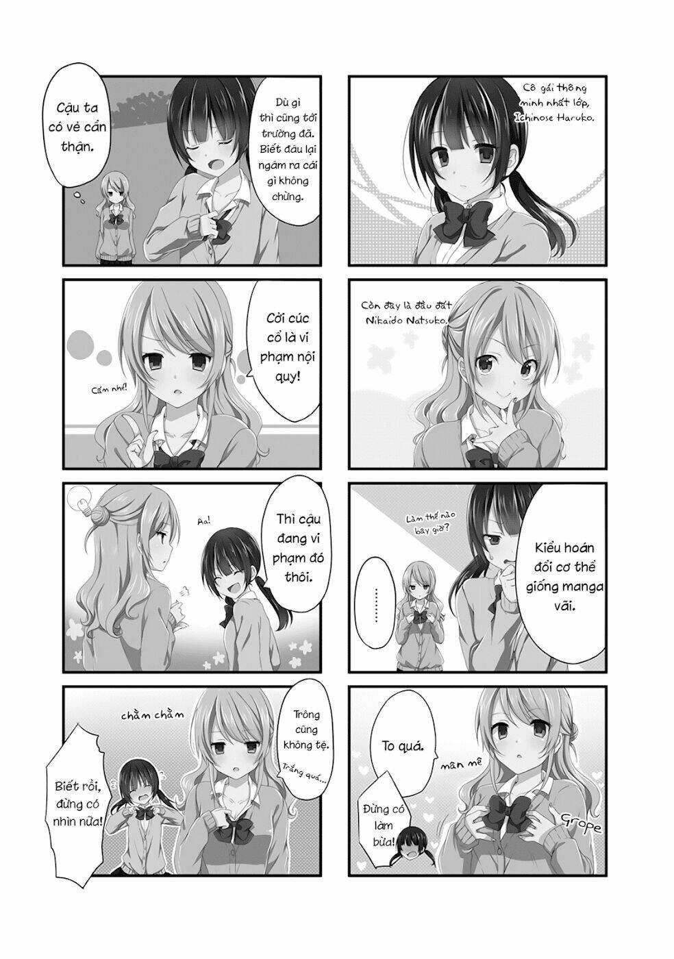 swap-swap chapter 1 12