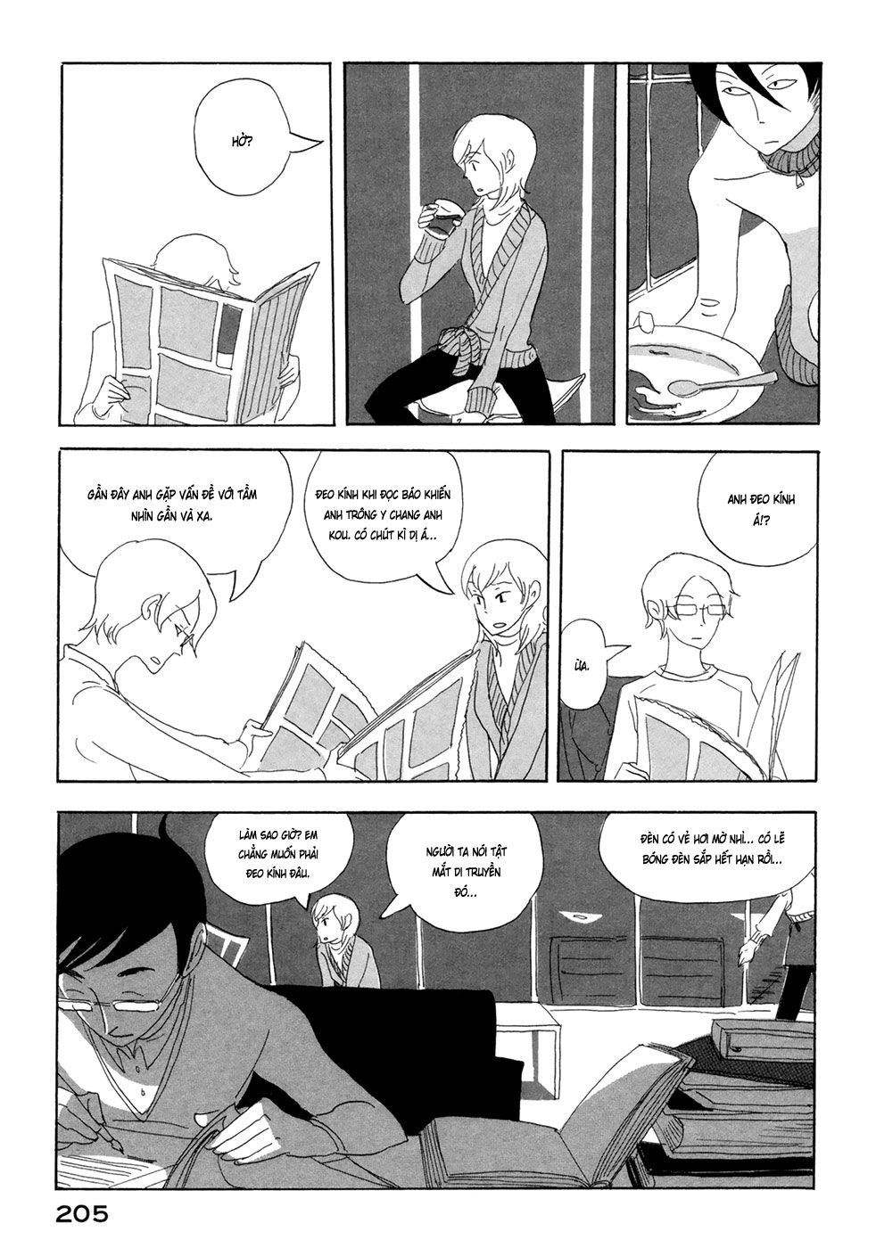 haruko ichikawa sakuhinshuu chapter 4 49