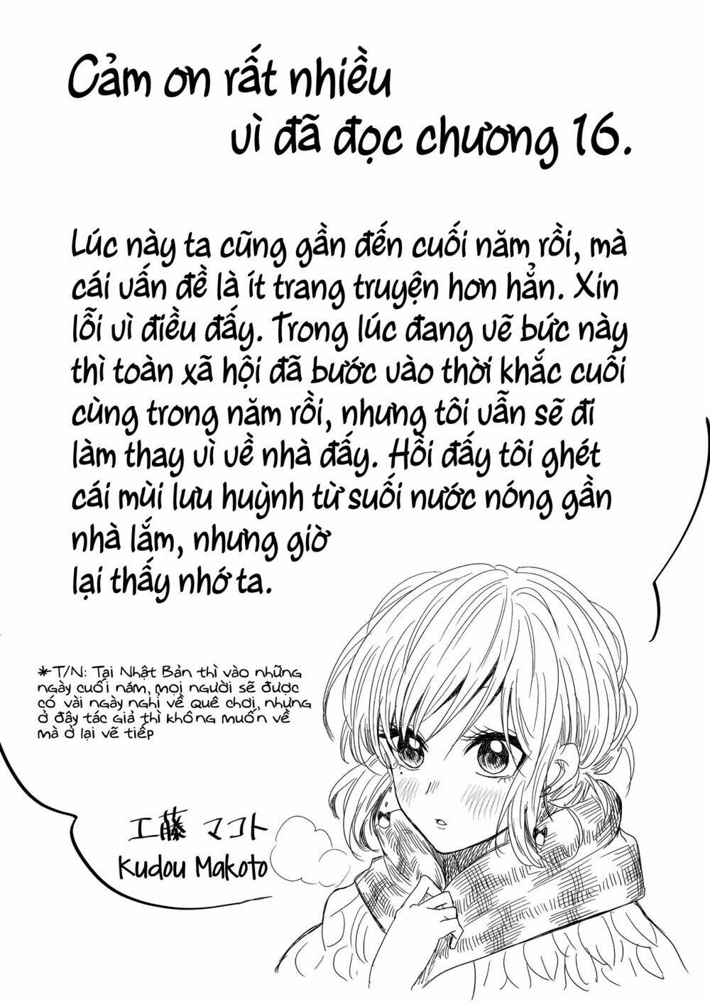 tớ muốn khóc cùng cậu vào thứ năm. chapter 16 15