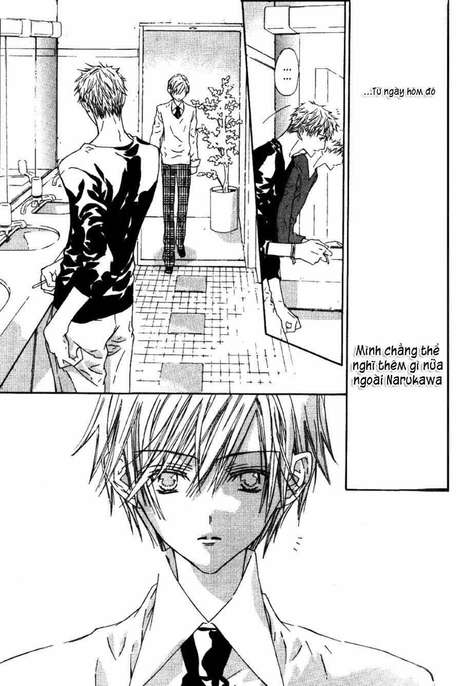 g-senjou no neko chapter 12 26