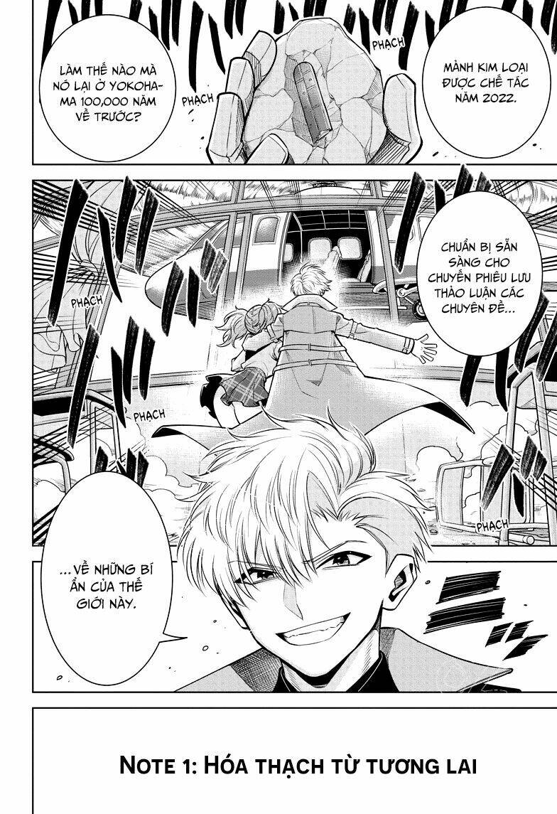 noah's notes chapter 1 22