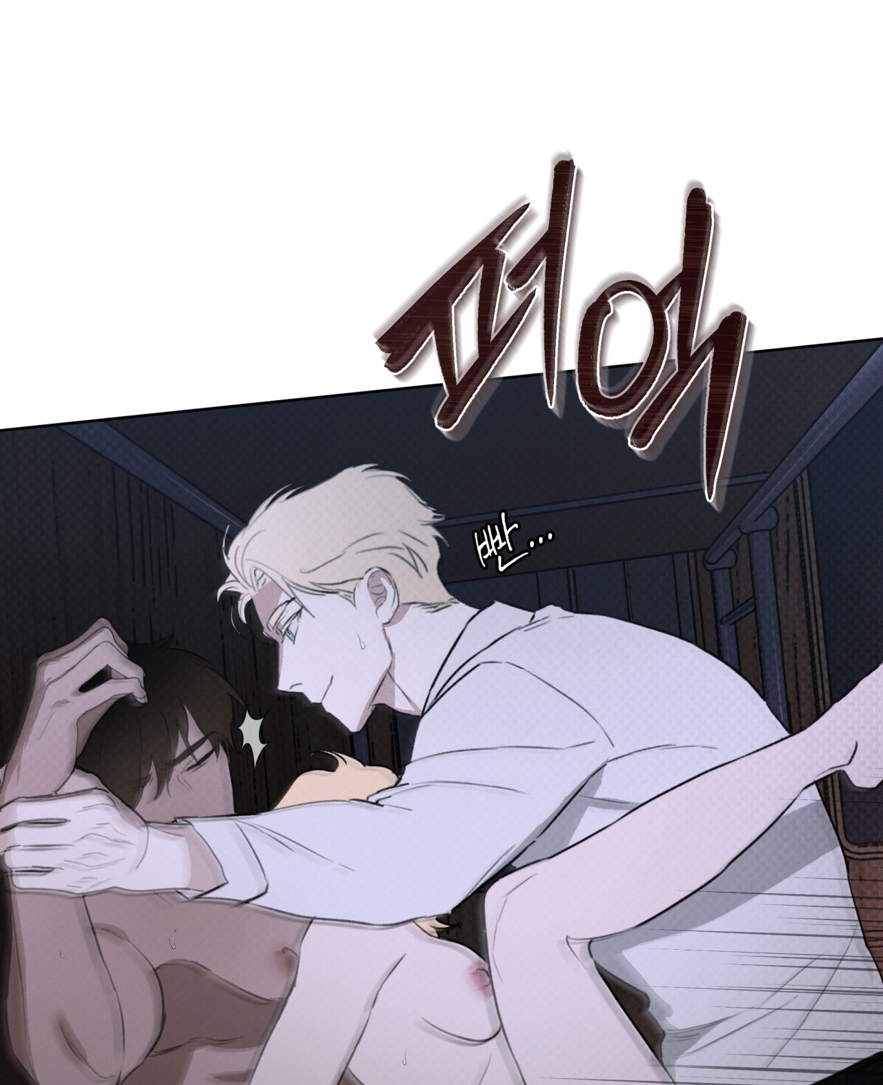 codename anastasia chapter 28.1 9