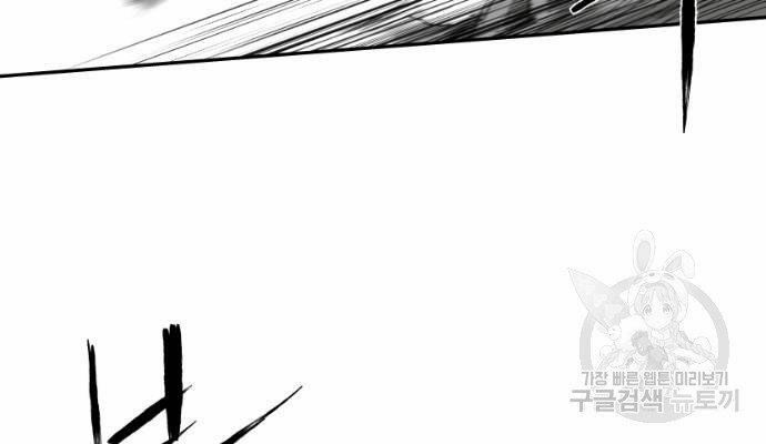 Sát Thủ Anh Vũ Chapter 73 108