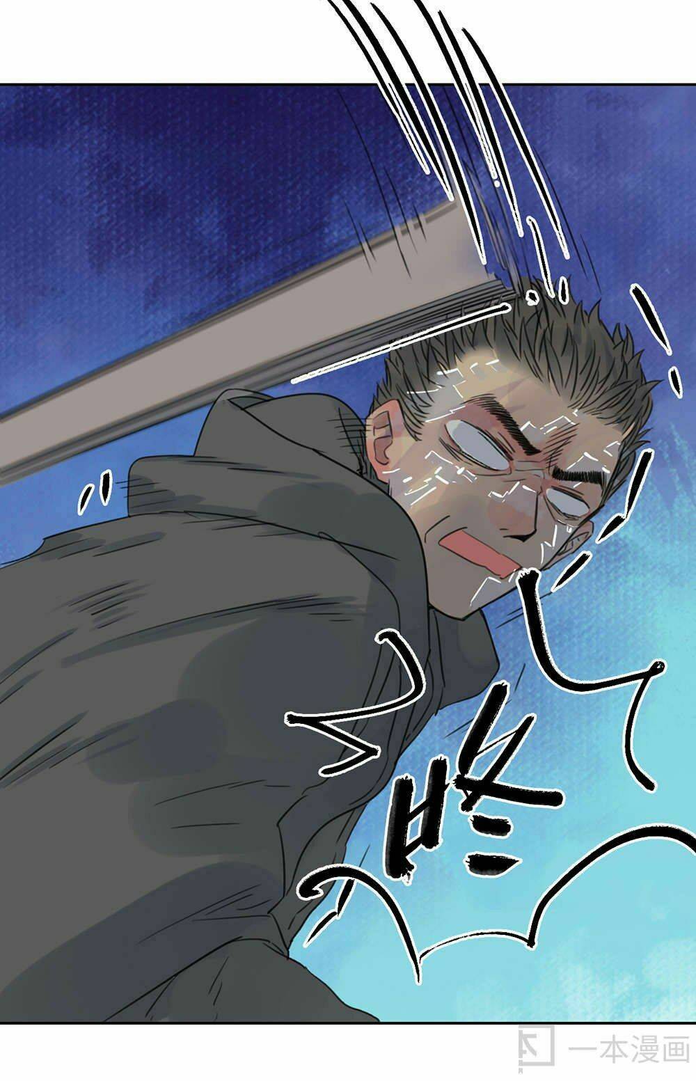 diệu tiên sinh chi bỉ ngạn hoa chapter 1.3 18