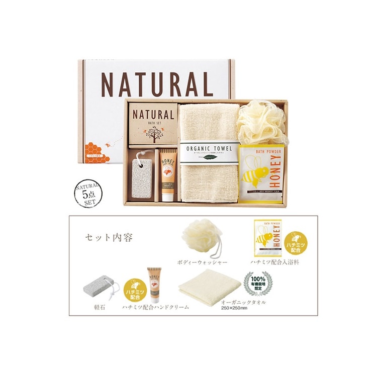 Set quà tặng 5 món đồ dùng nhà tắm Natural - Hàng Nội Địa Nhật Bản