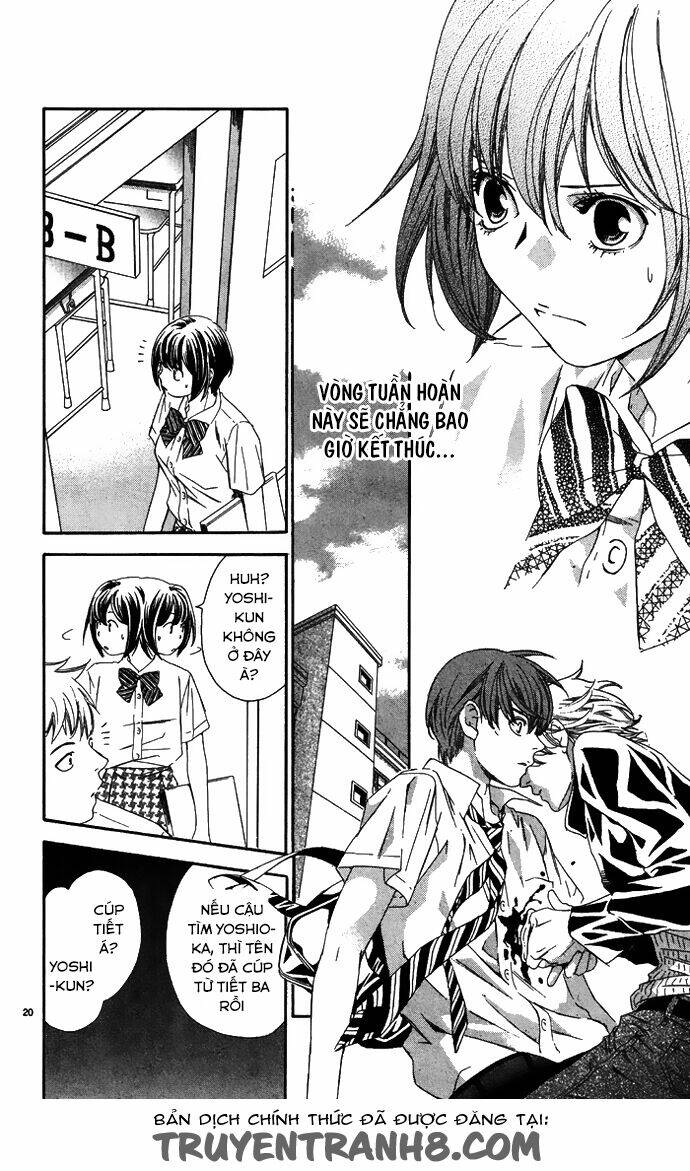 erotic horror chapter 5 24