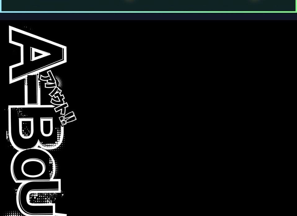 a-bout! chapter 166 1