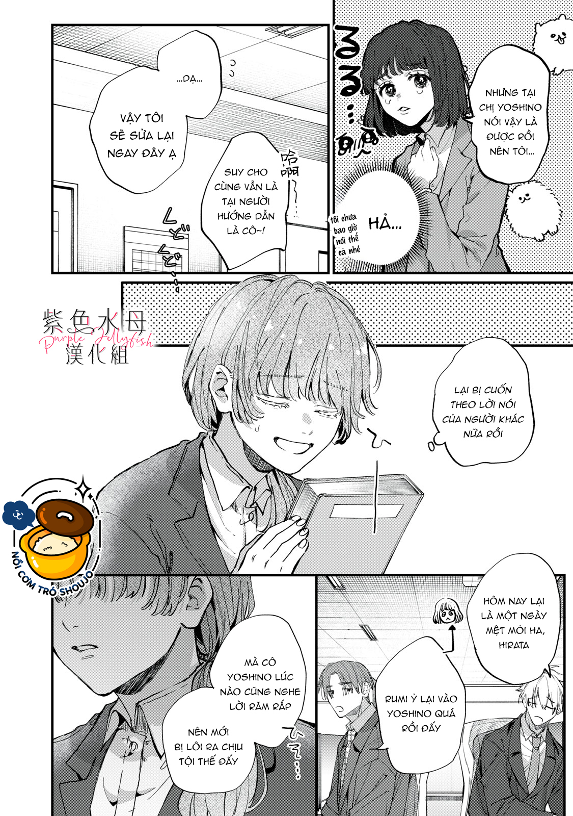 hana-kun không thể sống thiếu tôi chapter 1.2 2