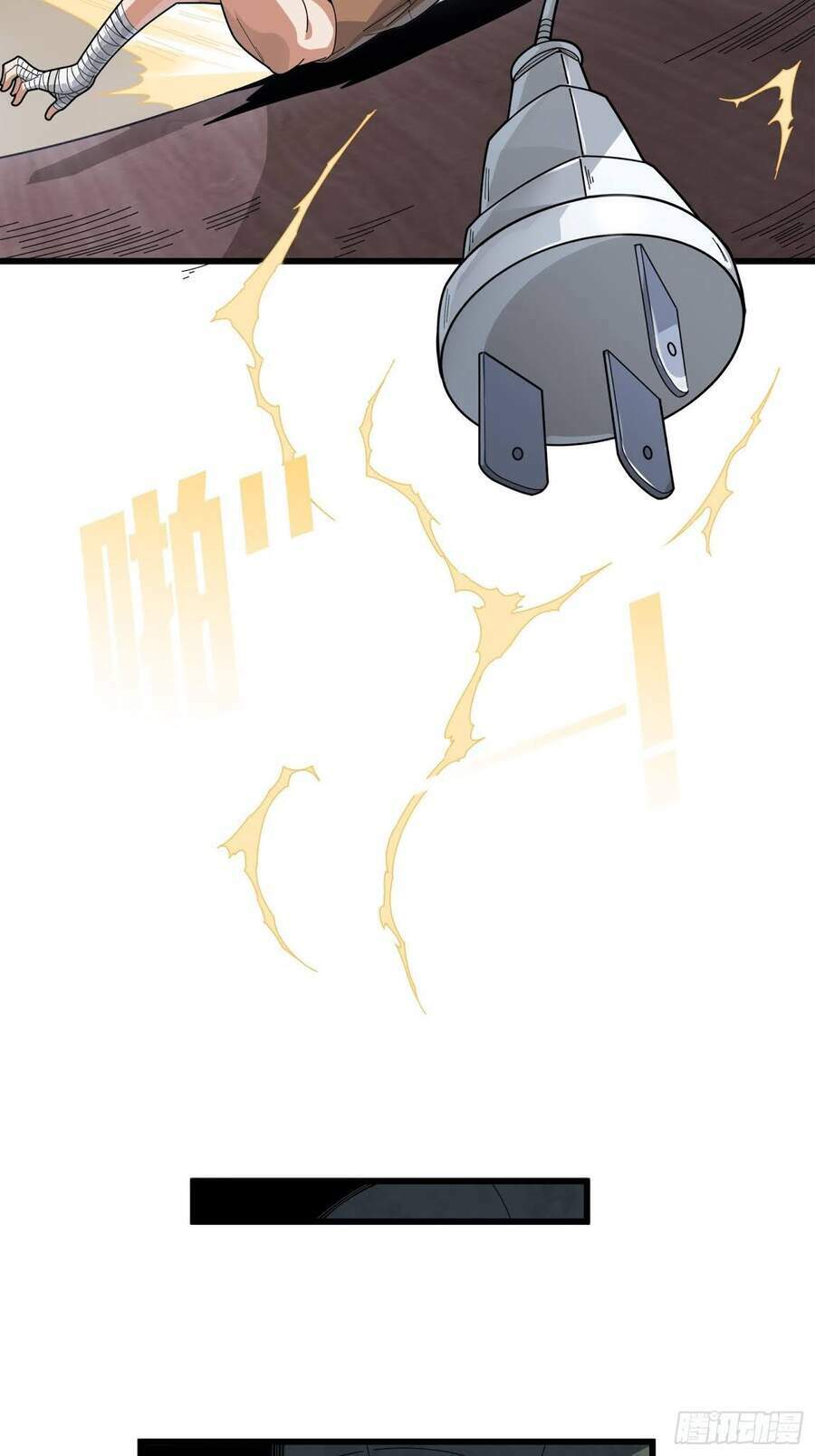 pubg luck rookie chapter 6 45