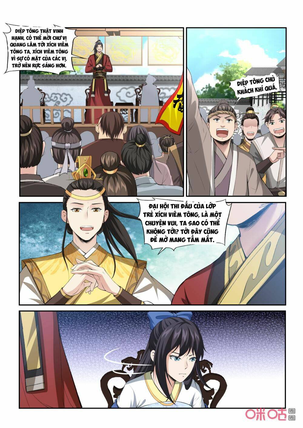 cửu tinh thiên thần quyết chapter 217 13