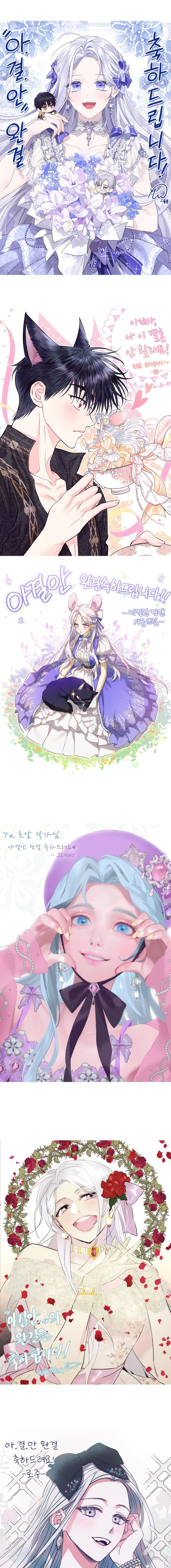 cha à, con không muốn kết hôn đâu chapter 123 21