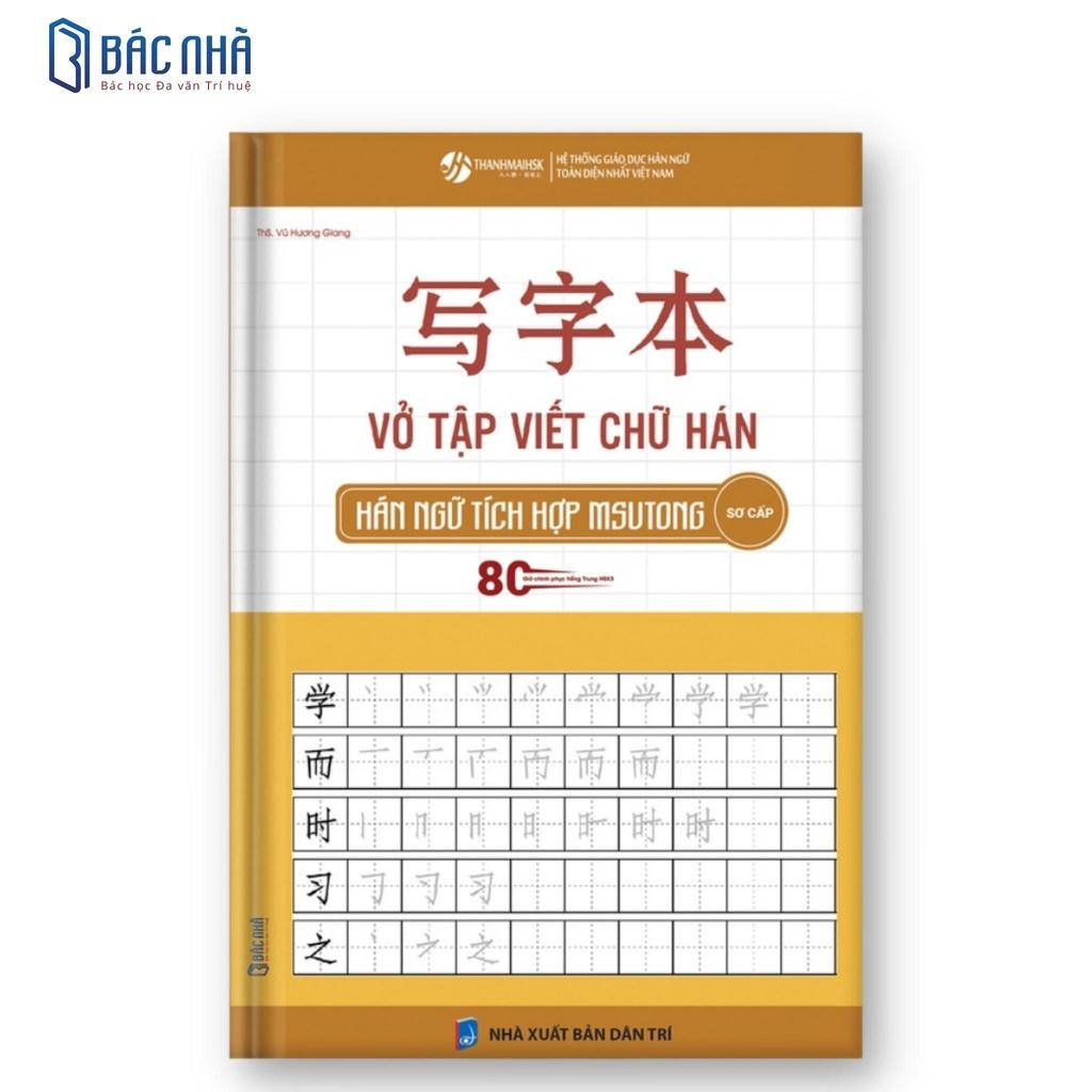 Sách - Vở tập viết chữ Hán Ngữ tích hợp Msutong sơ cấp