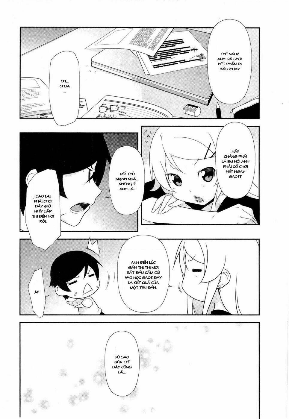 my little sister can't be this cute chapter 12 8