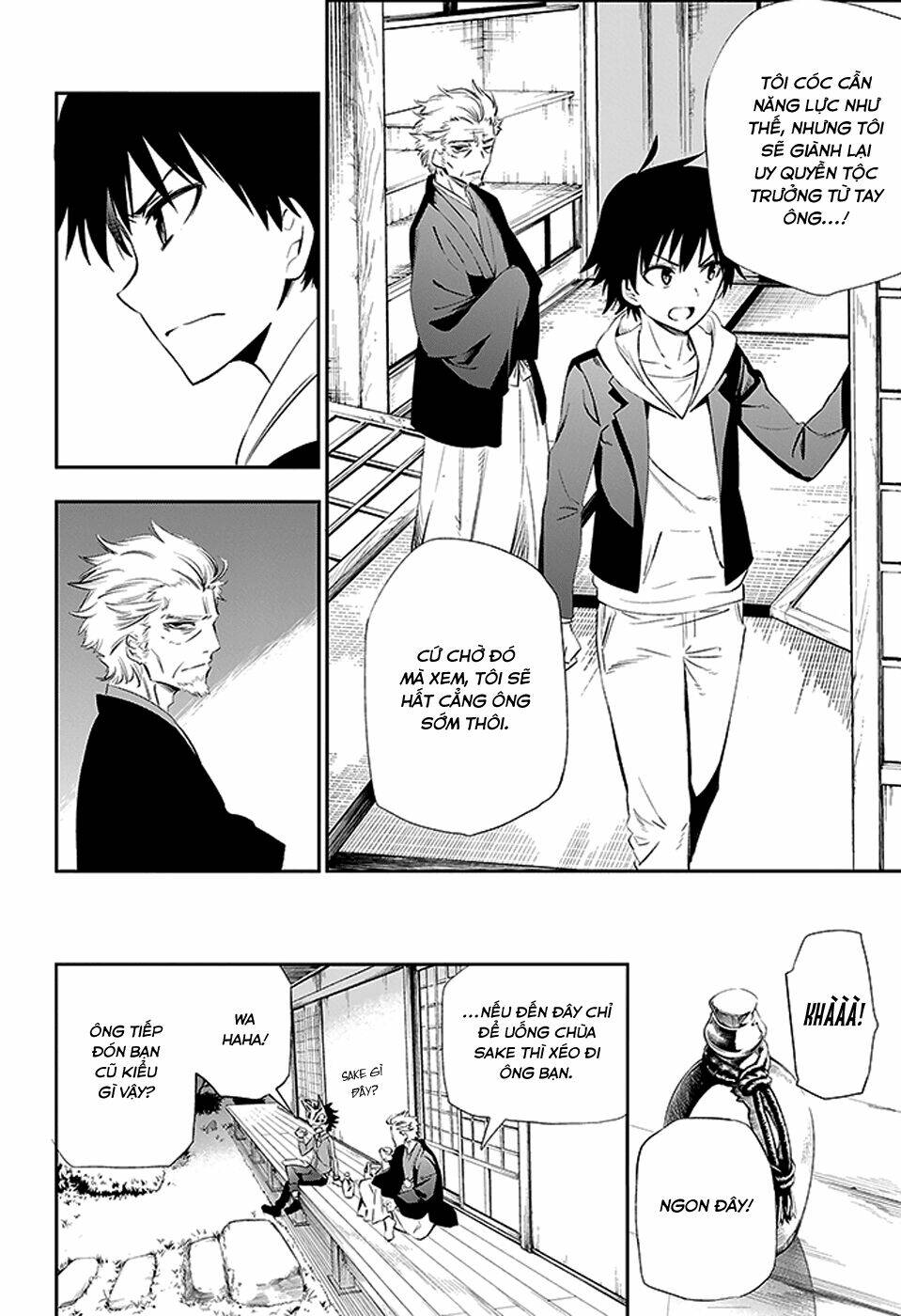 urami koi, koi, urami koi chapter 3 9