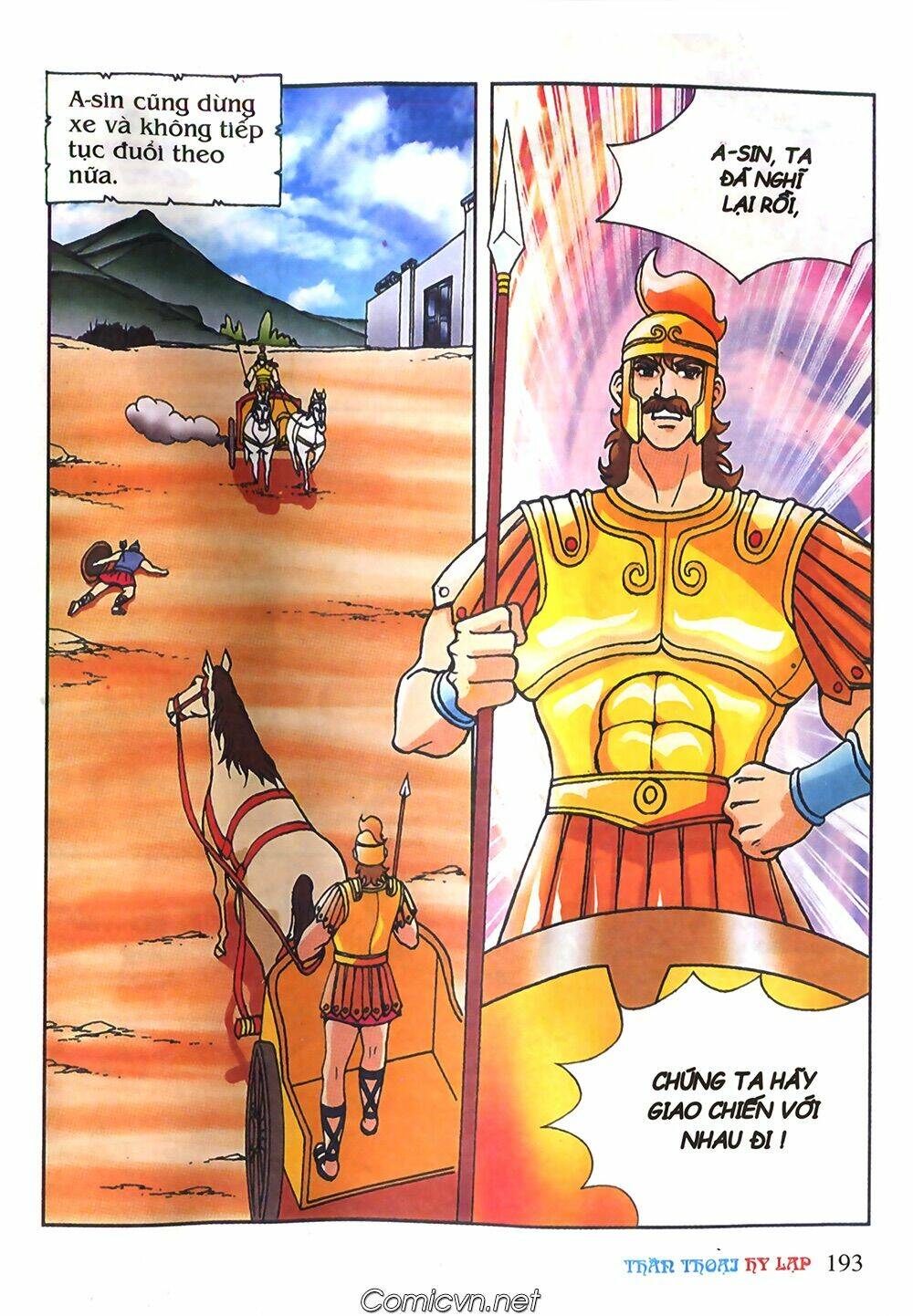 thần thoại hy lạp màu chapter 61 22