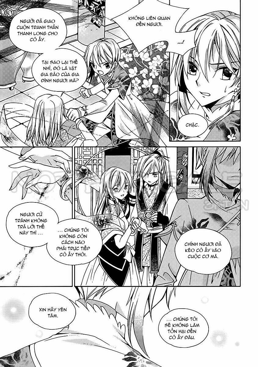 hangah, lee chapter 15.2 26