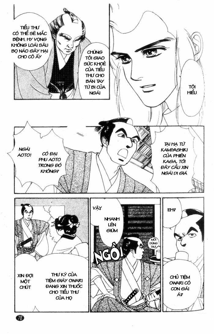 oedo wa nemuranai! chapter 3 4