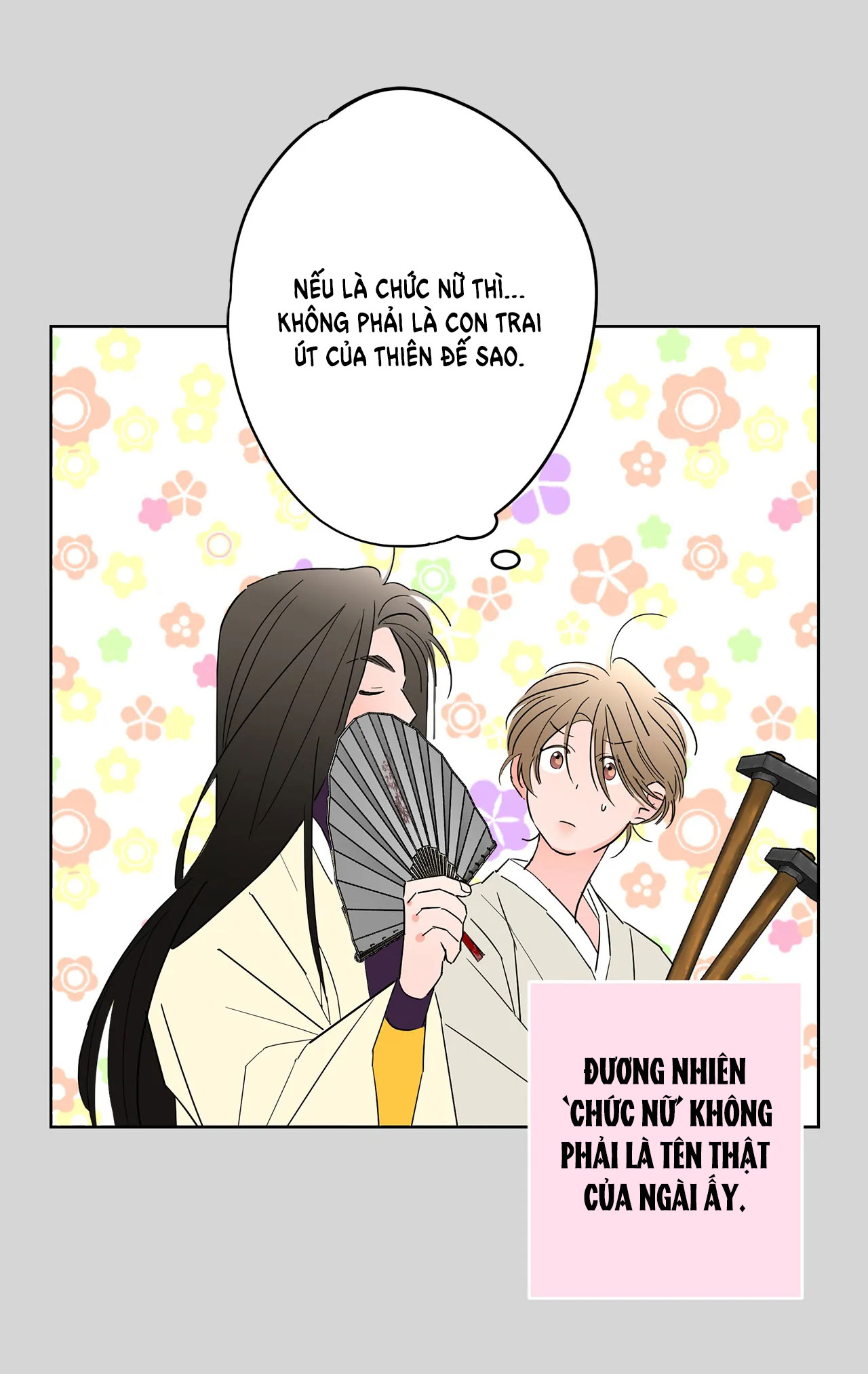 [truyện cổ tích khiêu dâm truyền thống] chức nữ thật quá đáng chapter 1.1 29