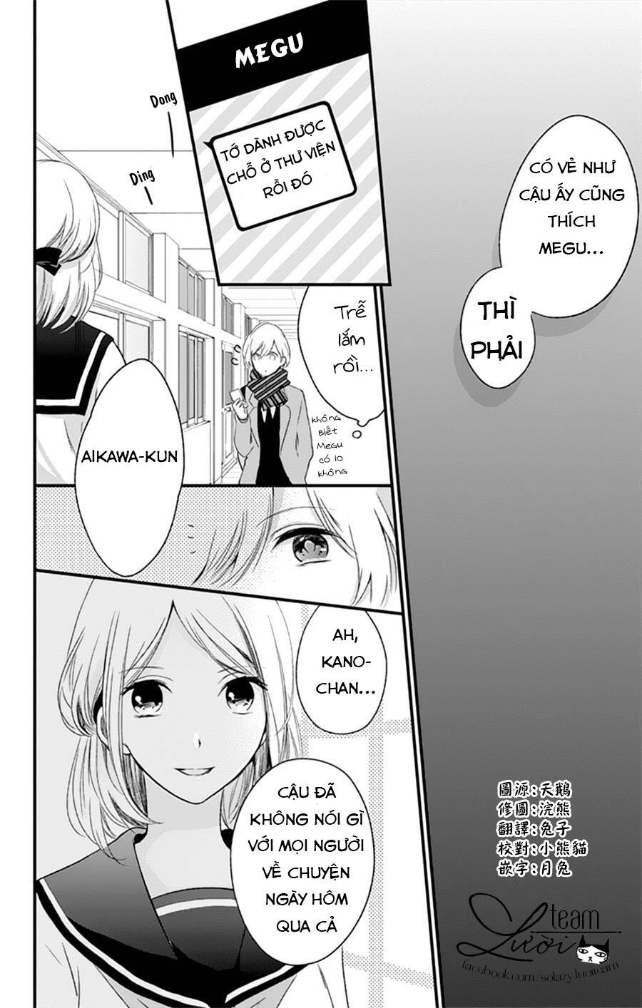 kimi wa nani mo shiranai chapter 5 24