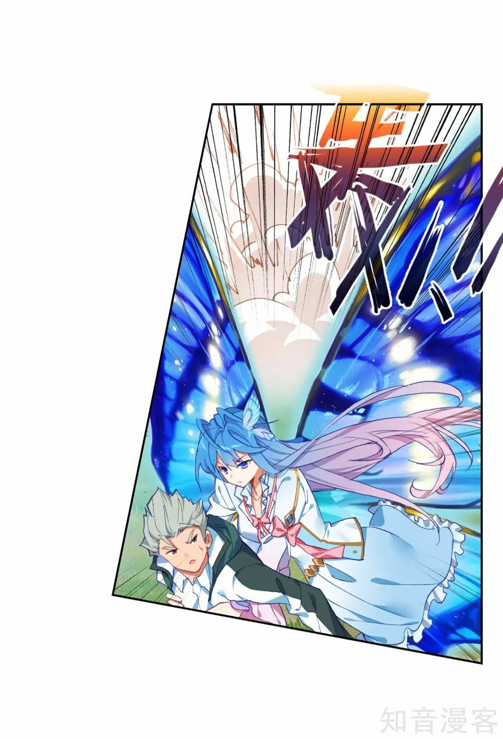 đấu la đại lục ii (tuyệt thế đường môn) chapter 223.5 7