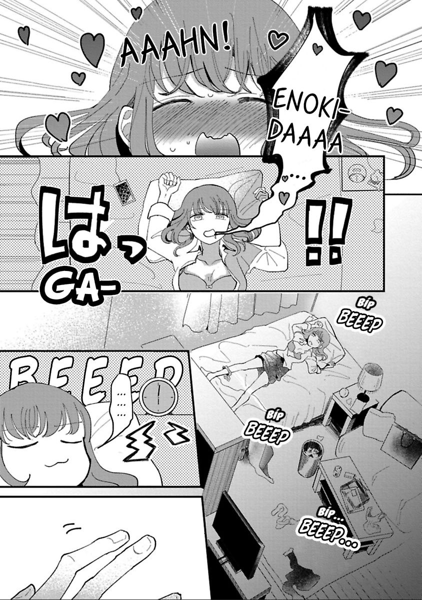 tiền bối à, hãy ăn em đi chapter 1.1 7