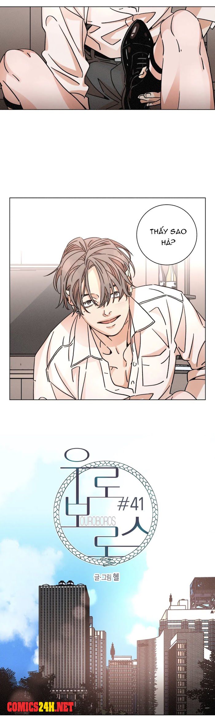 ouroboros chapter 41 2