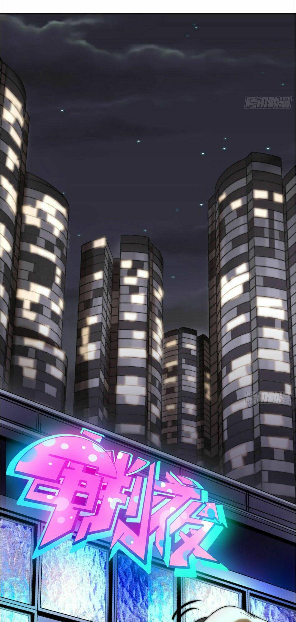 đô thị hàng thần khúc chapter 1 11