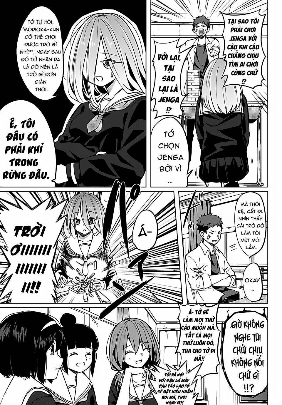 yoko-san, sugari yoru chapter 2 4