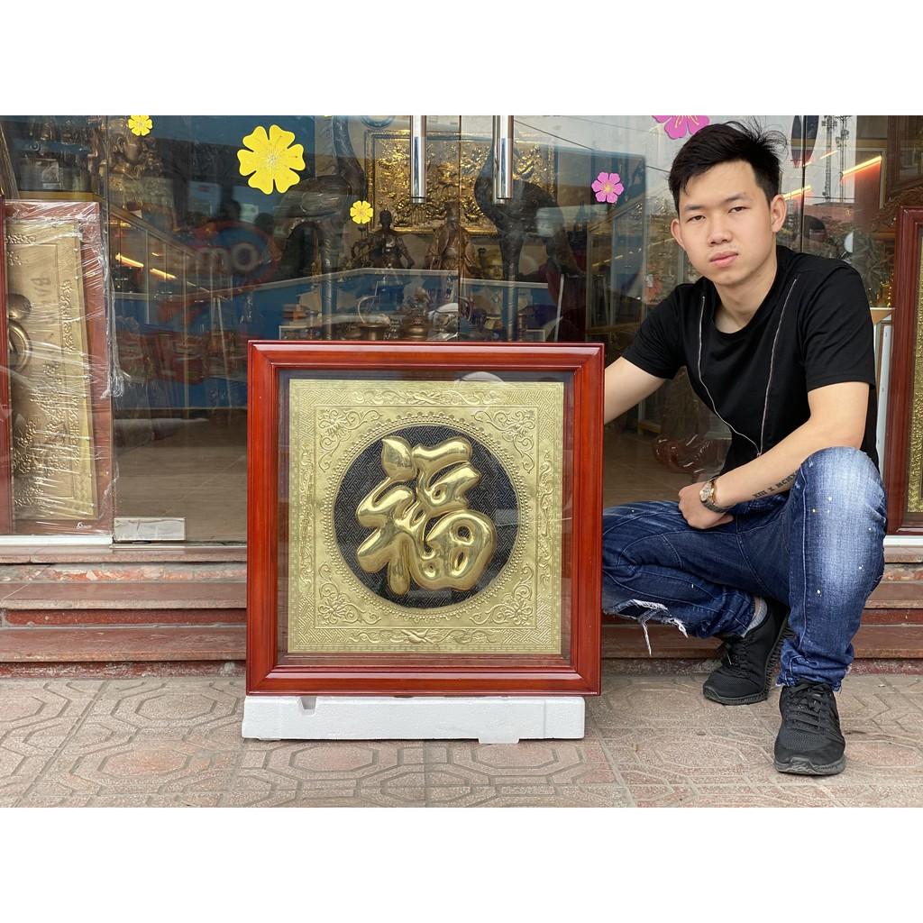 Tranh chữ Phúc bằng đồng chạm thủ công khung gỗ KT 61x61cm