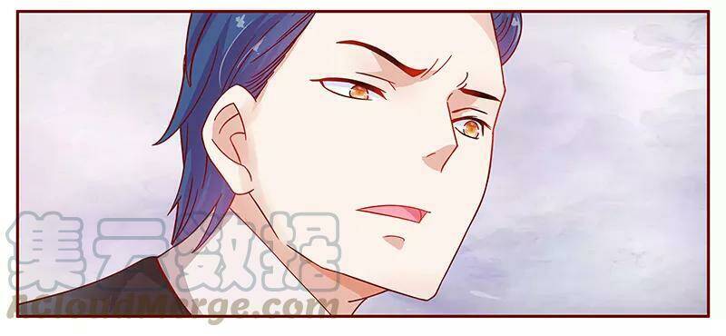 bá đạo tổng tài yêu tôi chapter 108 1