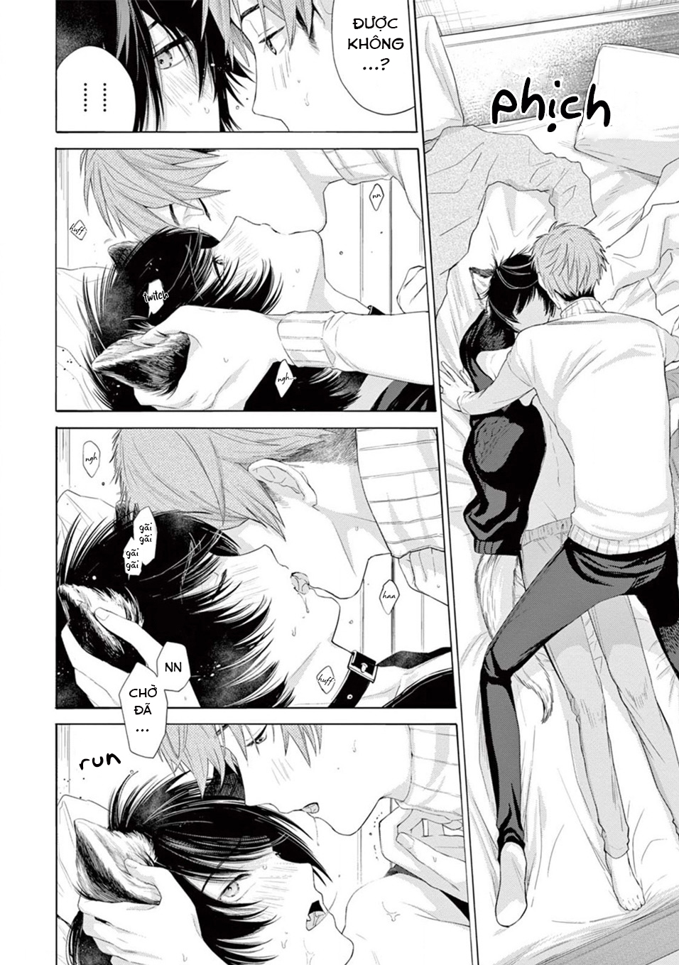 amagami chapter 3.2 12