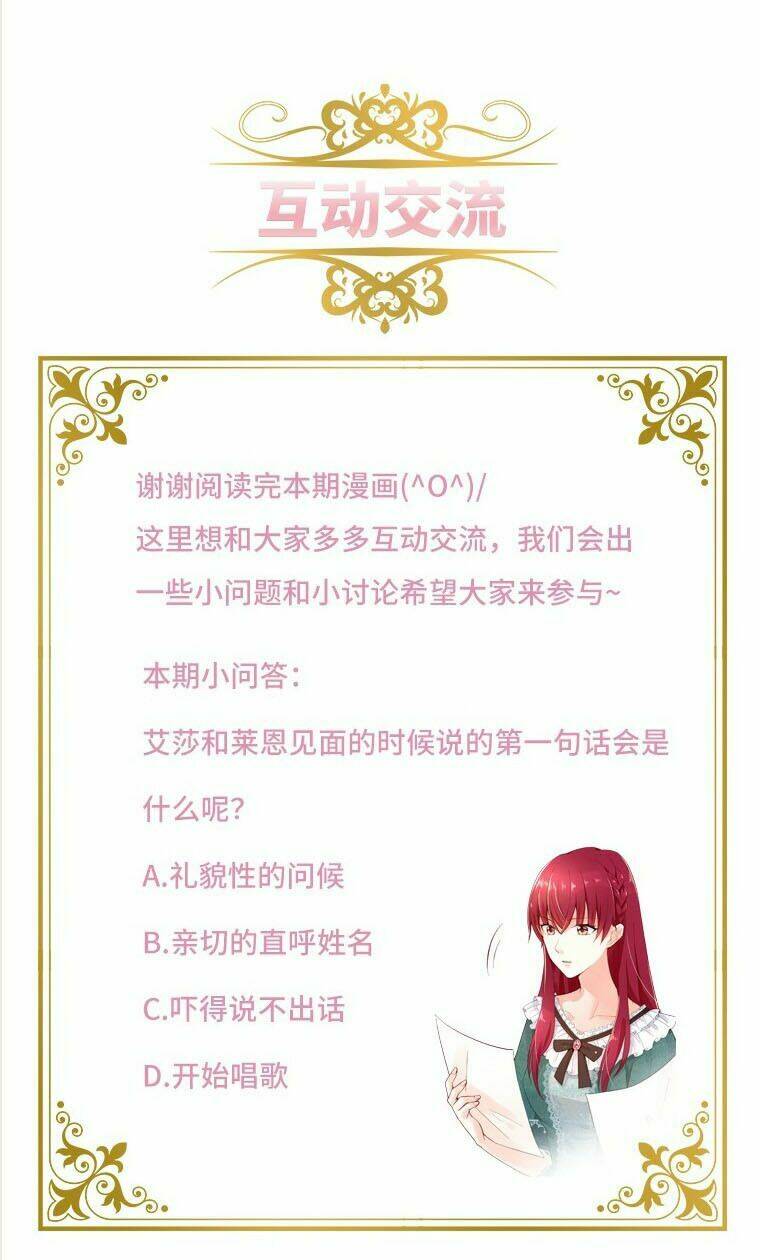 ác nữ cải biến chapter 7 24