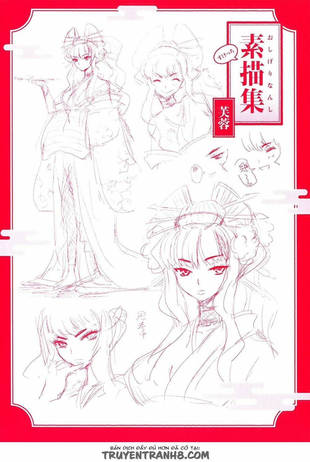 nàng thám tử oiran chapter 1 4