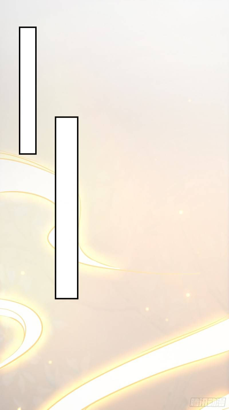 trên người ta có một cái cây thần thoại chapter 1 14