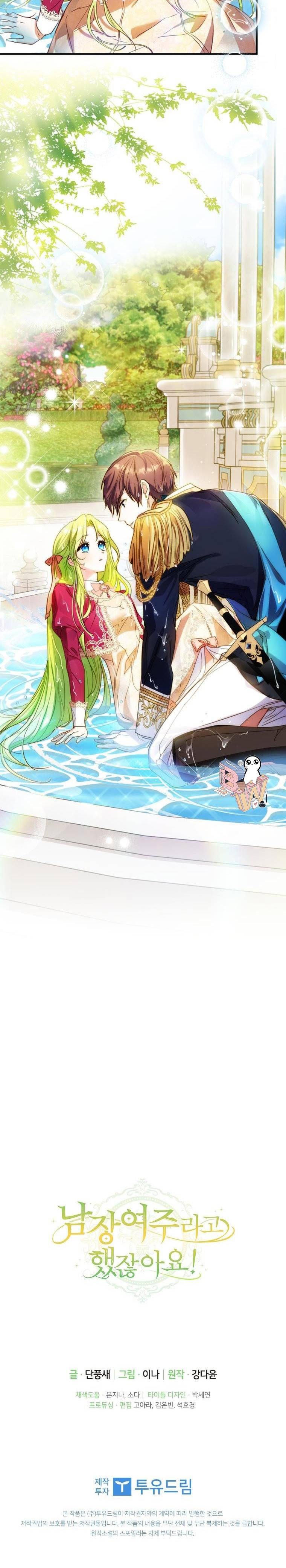 đã bảo nữ chính cải nam trang cơ mà ! chapter 3 44