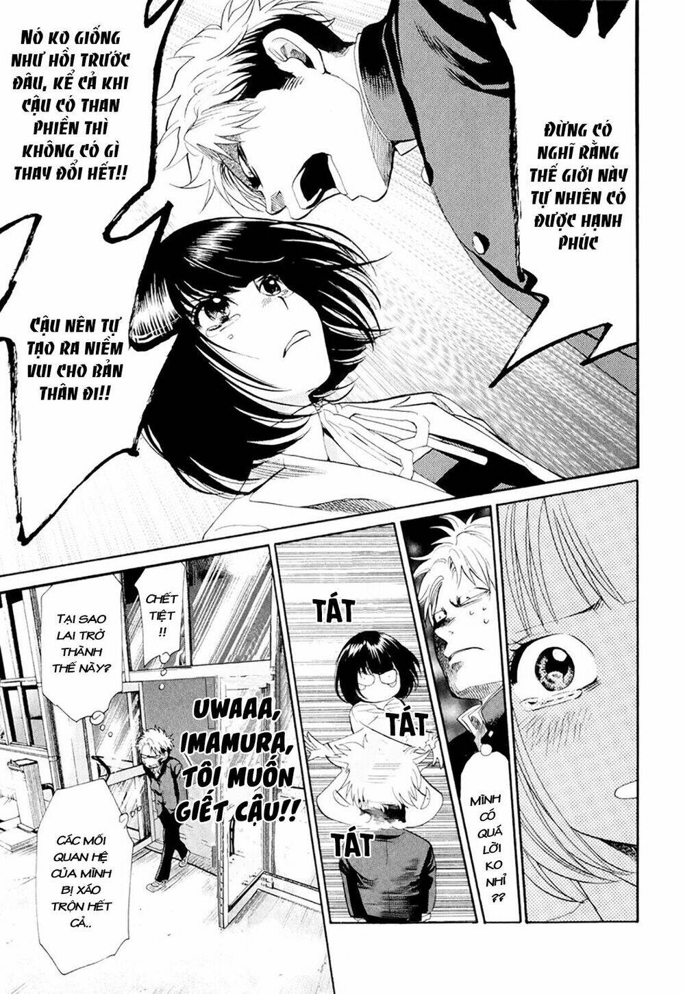 again!! chapter 74 11