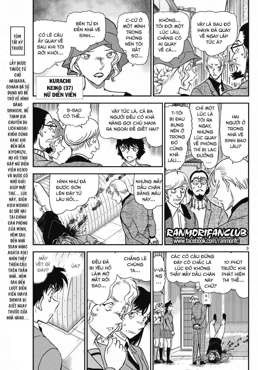 conan chapter 1003 3