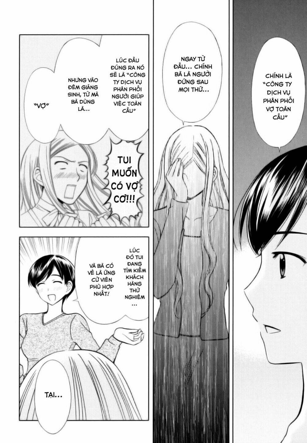 kuroyome chapter 4 13