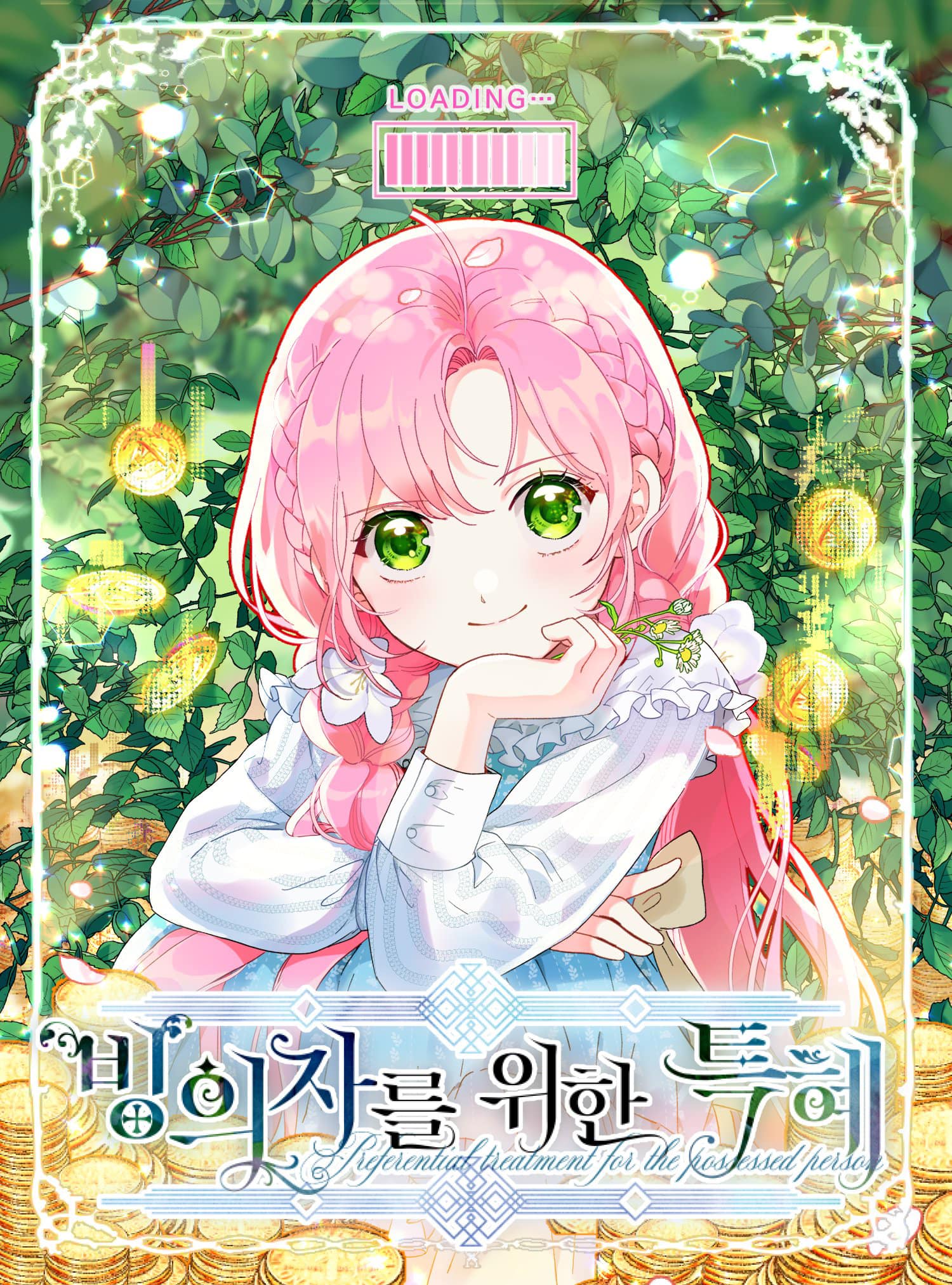 Sự Điều Trị Đặc Biệt Của Tinh Linh chapter 3.1 1