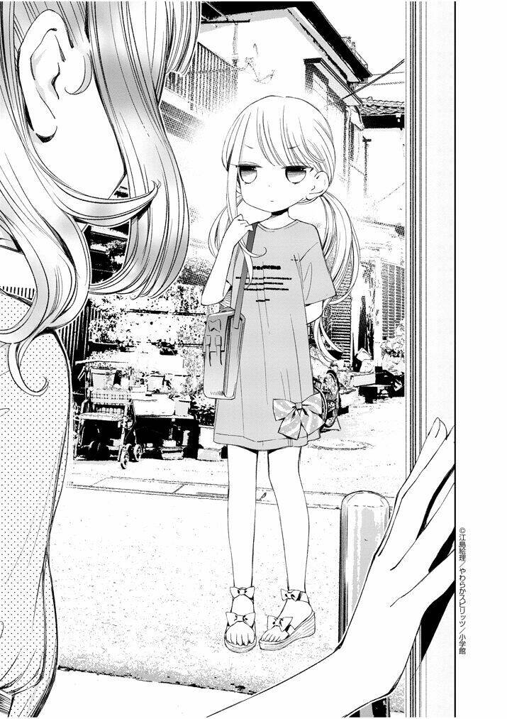 yuzumori-san (koy) chapter 17 9