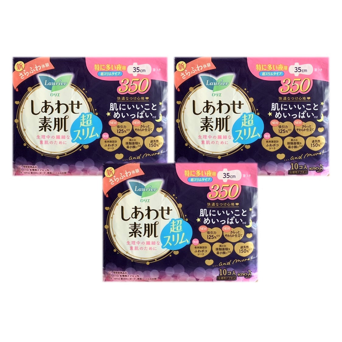 Combo 3 gói Băng Vệ Sinh Ban Đêm Laurier Happy Skin Siêu Mỏng Cánh