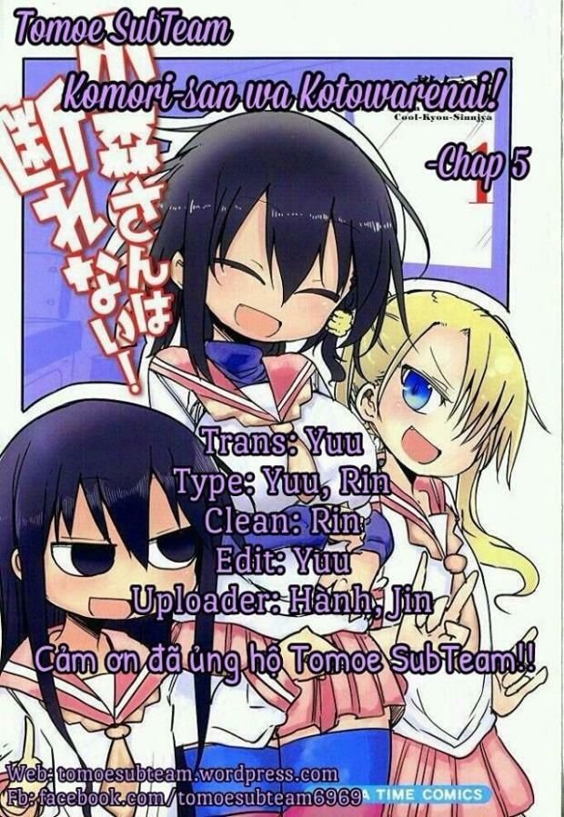 komori-san wa kotowarenai chapter 5 1