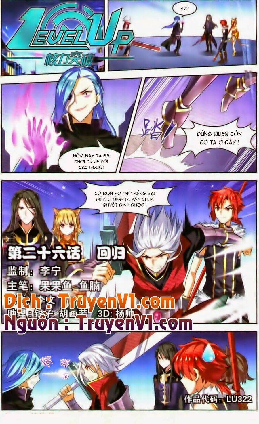 level up - hạch lực đột phá chapter 26 1
