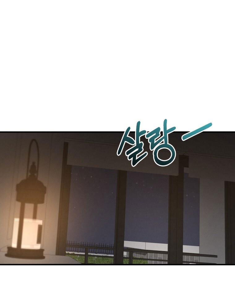 [18+] cùng trời cuối đất chapter 16.1 1