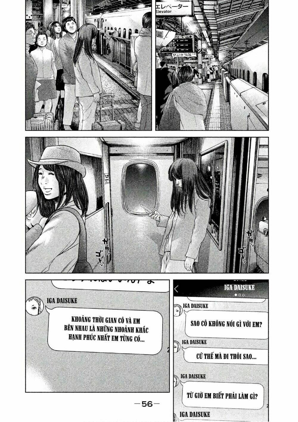 ikenie touhyou chapter 49 14