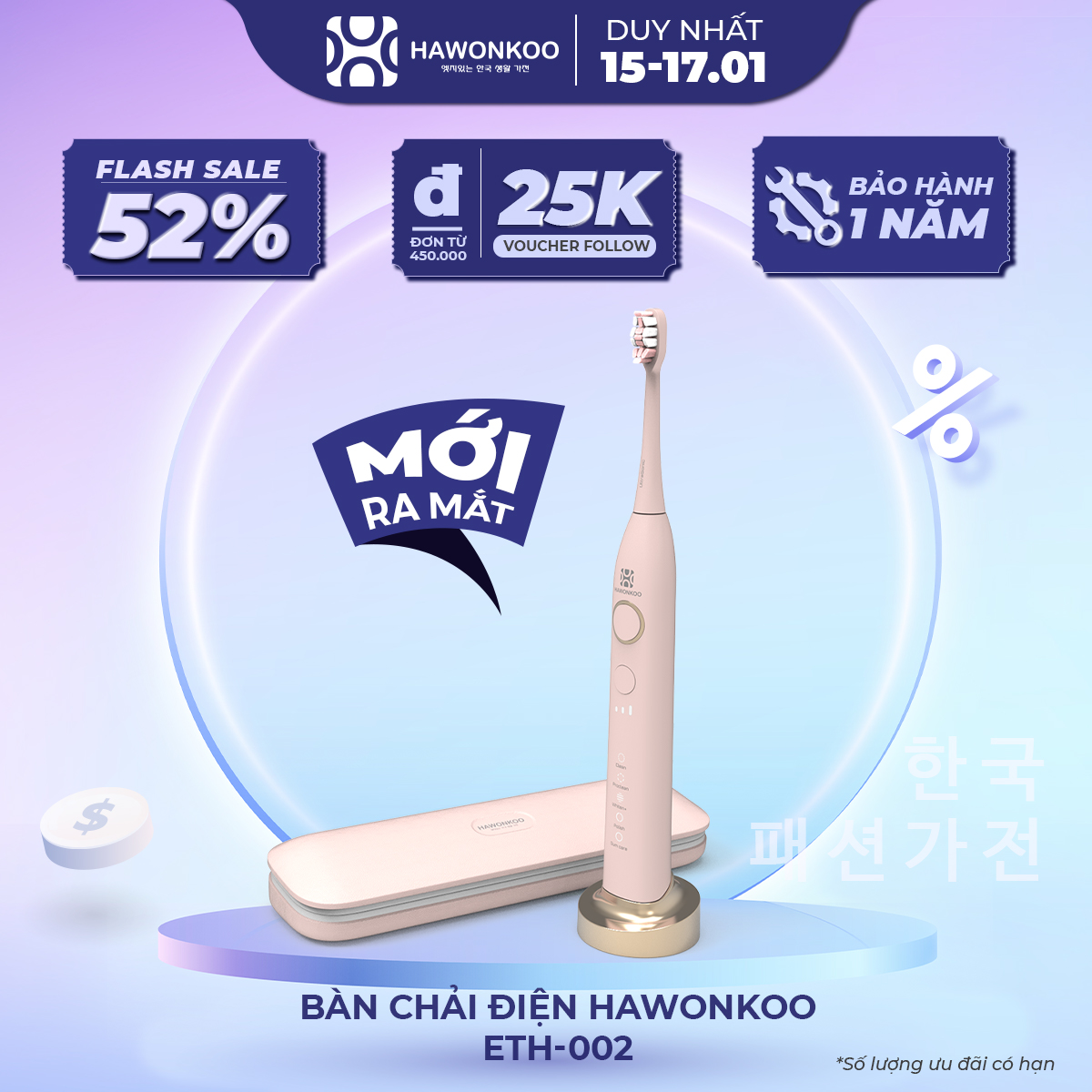 Bàn chải điện Hawonkoo ETH-002 Siêu pin 2000mAh Chống nước IPX8 mới nhất Hàng Chính Hãng Bảo Hành 12 Tháng - Thương Hiệu Hàn Quốc