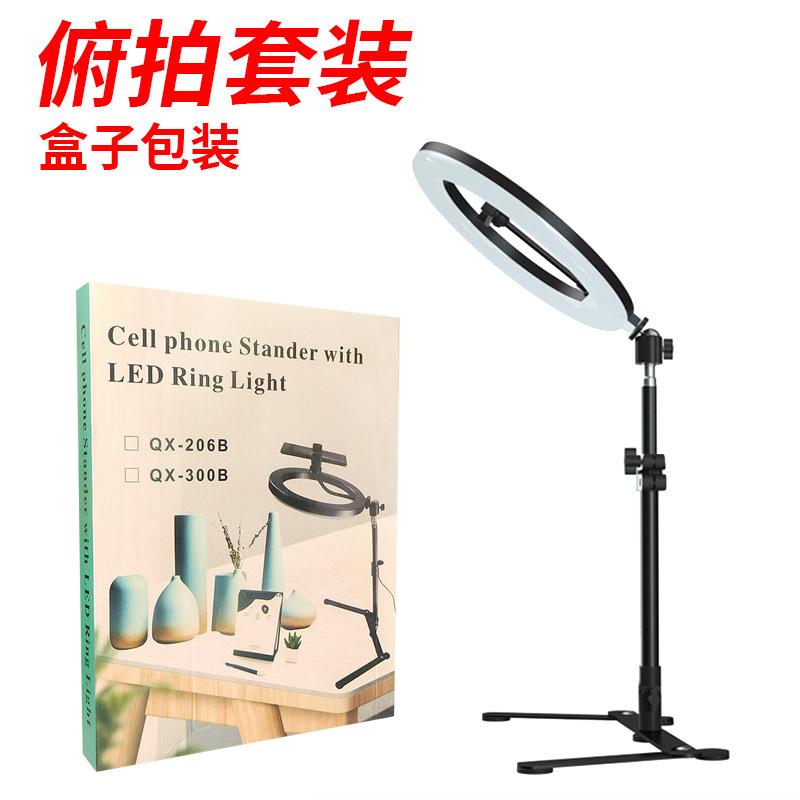 Đảm bảo chất lượng khung phát sóng trực tiếp lười biếng lấp đầy ánh sáng máy tính để bàn làm lại giá đỡ điện thoại di động khung gấp máy ảnh khung chụp ảnh trên cao khung chụp