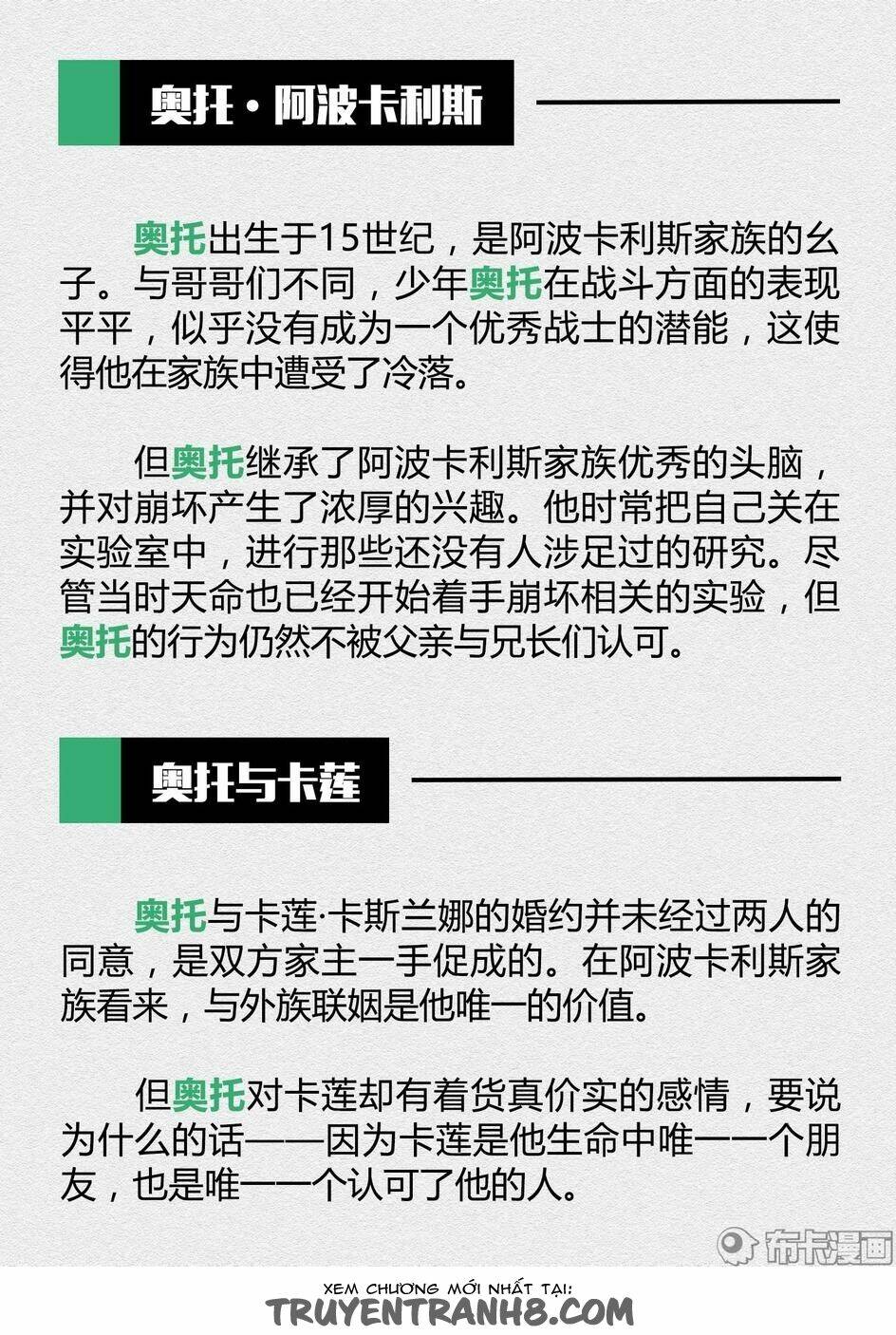 băng hoại 3rd chapter 42 15